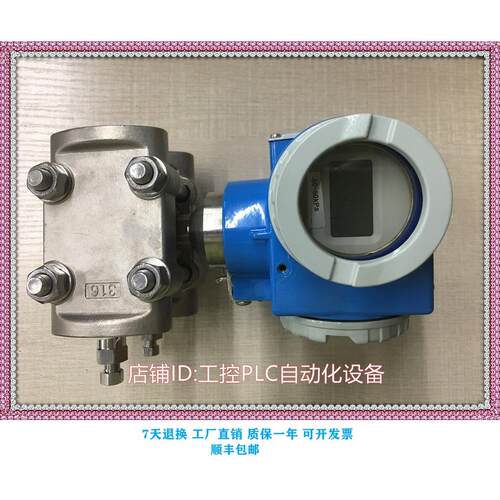 议价 PMD235 ZB4A2EB1CG0T 智能差压变送器