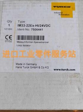 议价TURCK信号隔离模块IM33-22Ex-Hi/24VDC 7506441