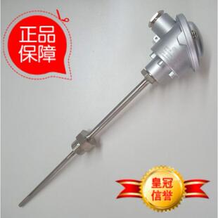 议价JUMO久茂拧入式热电阻902020/10 TN 48469566 -50-400度