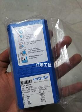 议价 奇士乐力Kistler力传器9217A