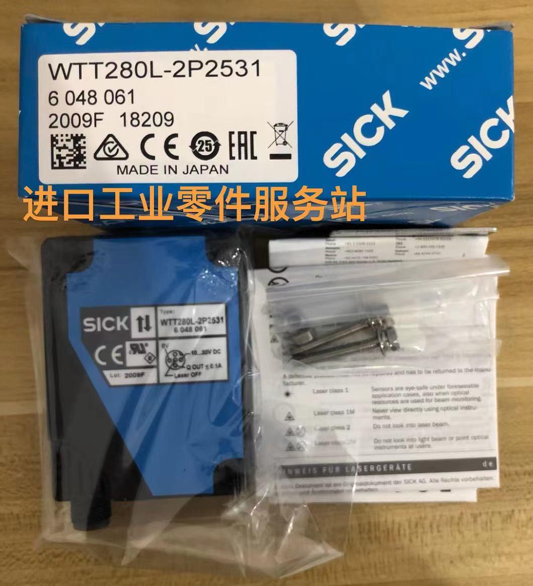 议价Sick WTT280L-2P2531 光电传器 6048061