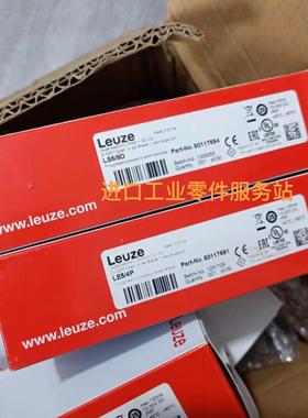 议价LeuzeLE5/4-P2传器50146993