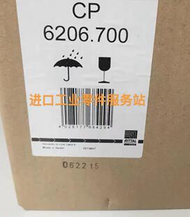 6260700 议价RITTAL铰链器CP6206.700