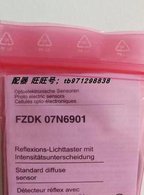 议价FZDK 07N6901 UNDK 20N6914/S35A FHDK 07N6901/KS35Aaumer宝