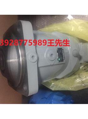 议价斜轴式柱塞马达A6VM55EP1/63W-VZB020B 9604065