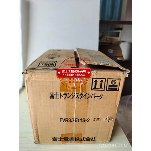 议价富士变频器FVR3.7E11S-2JE/FVR3.7E11S-4JE格商