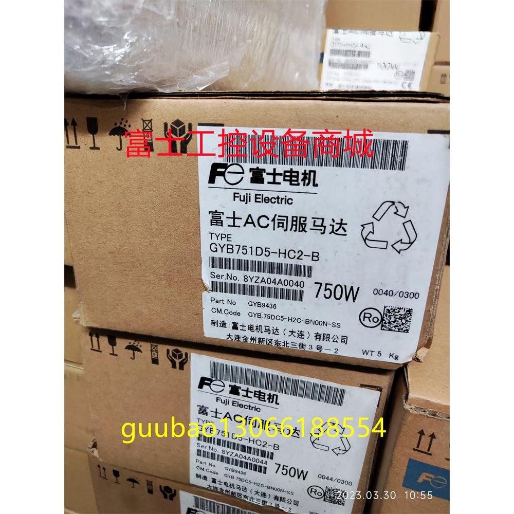 议价GYB751D5-HC2伺服电机GYB751D5-HC2-B 格商
