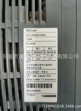 议价ATV303HU15N4ATV3031.5KW380V