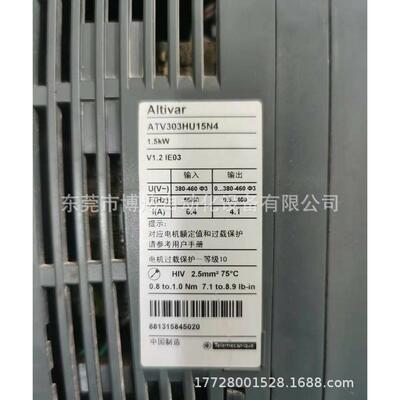 议价ATV303HU15N4ATV3031.5KW380V