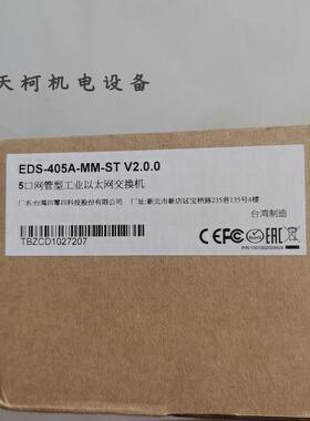 议价MOXAEDS-405A-MM-ST5口网管型工业级以太网交换机