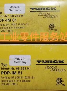 议价TURCK 模块 PDP-IM81 6825301