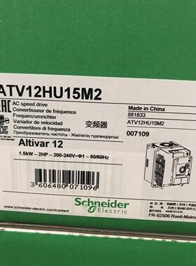 议价变频器ATV12HU15M2