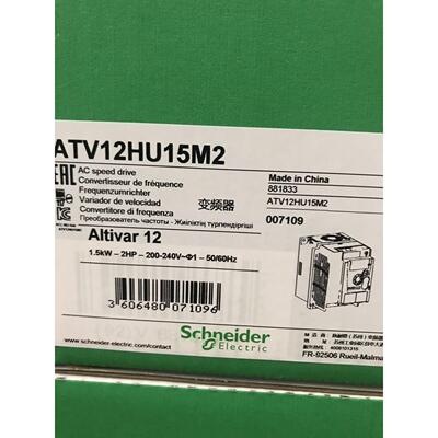 议价变频器ATV12HU15M2