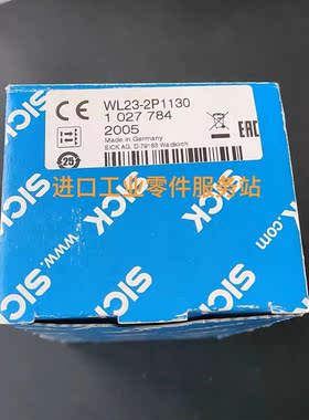 议价SICKWL23-2P1130 传器1027784