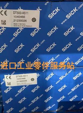 议价SICKDT500-A511测距传器 1040466