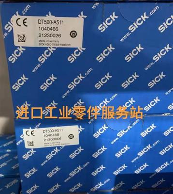 议价SICKDT500-A511测距传器 1040466