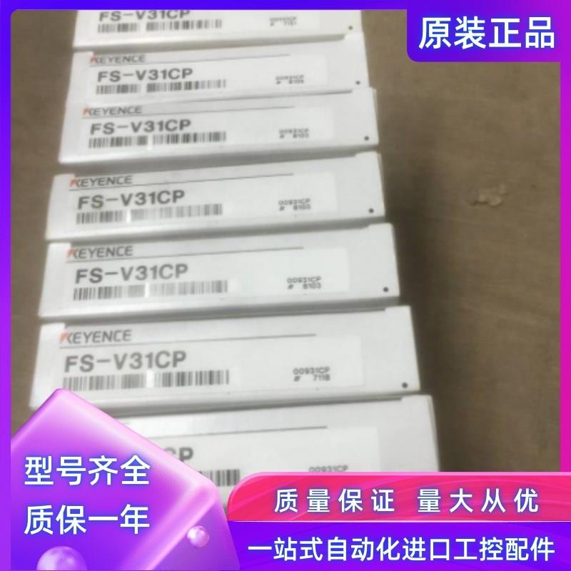 议价/FS-V31CP/FS-V30/FS-V31P/FS-V31M/FS-V31/FS-V31C