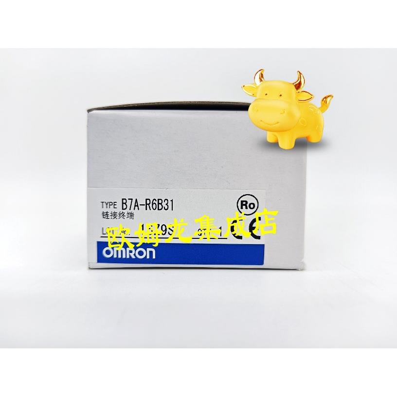议价B7A-R6B31  链接终端 封