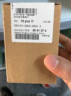 议价2941374 DEK-OV-24DC/24DC/3固态继电器