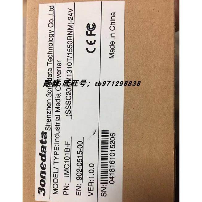 议价IMC101B-1F IES605-2F-2D IES1028-4GS-24F IMC131G IES215-2