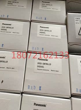 议价指针型马达调速器DVSD48BY DVSD48CL DVSD48AY