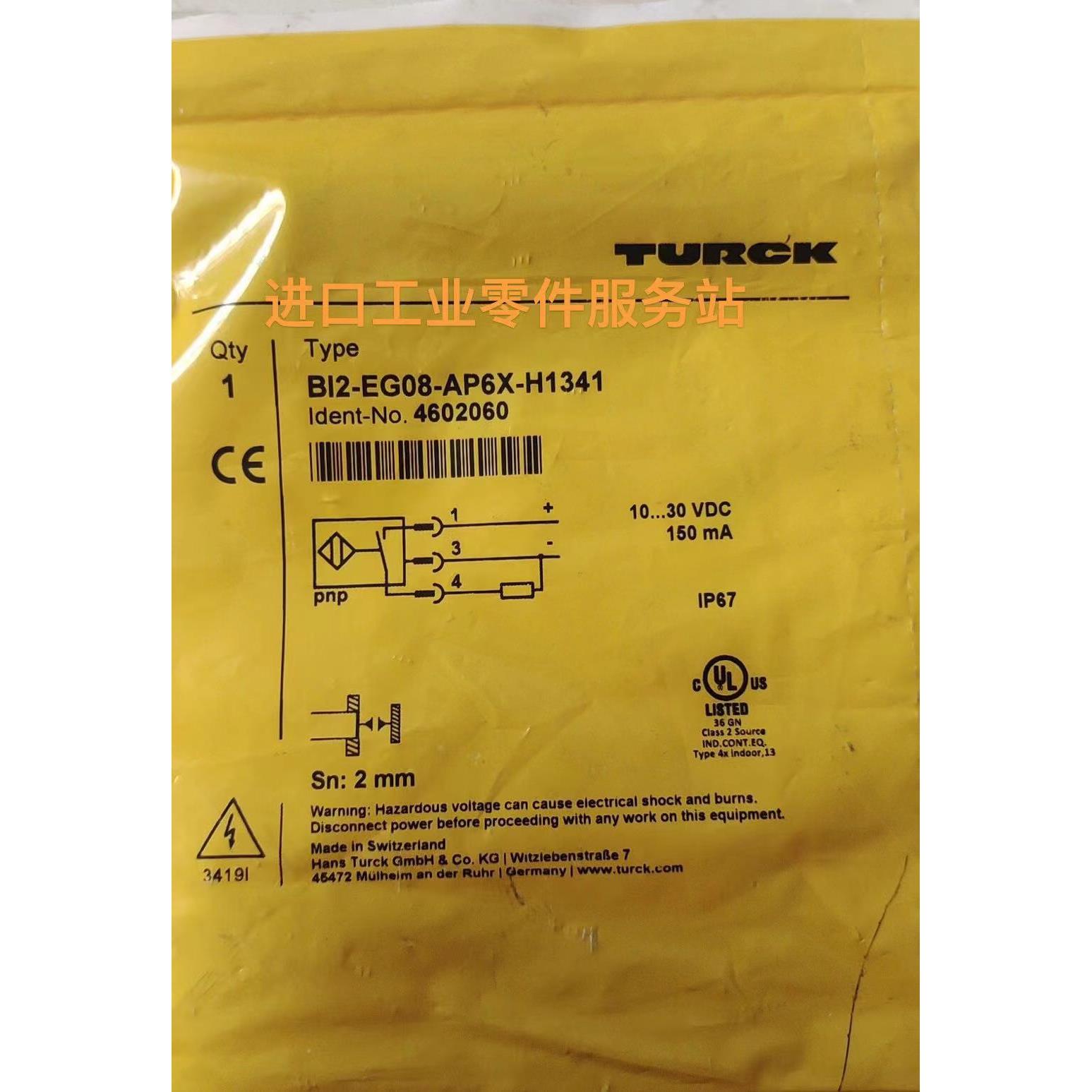 议价TURCKBI2U-EG08-AP6X-H1341 传器接近开关4602060