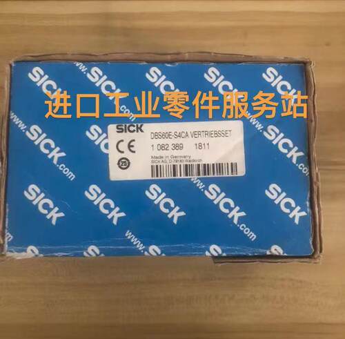 议价SICK DBS60E-S4CA05000 编码器 1075365