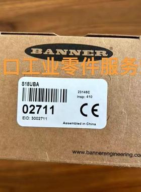 议价BANNER 02711 声波传器 S18UBA