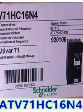 议价变频器ATV71HC16N4/ATV71HC20N4/ATV71HC25N4