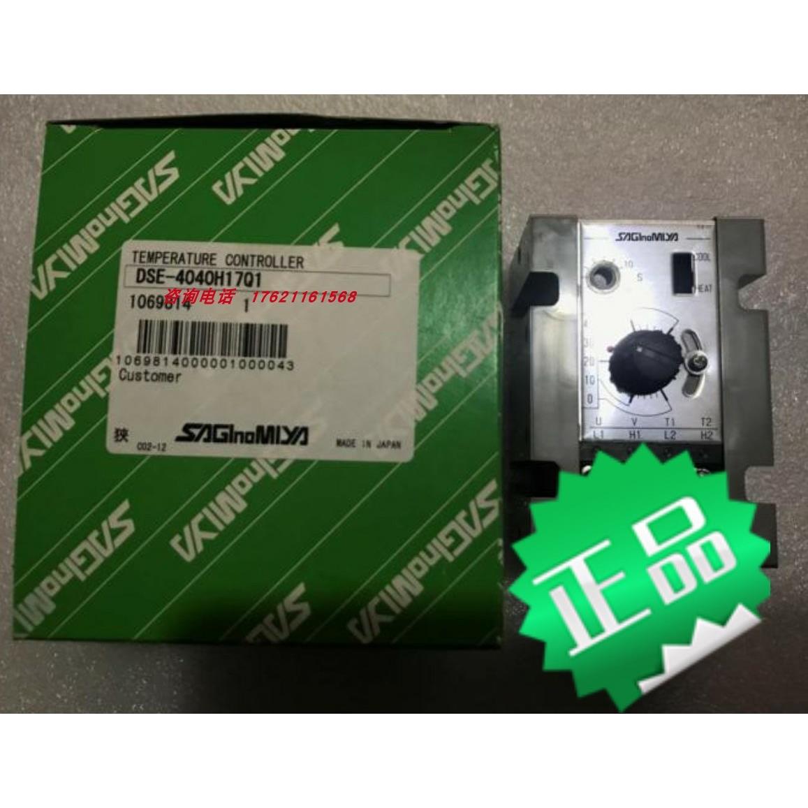 议价鹭宫DSE-4040H17Q1 DSE-4040A21 DSE-4060A21 DSE-4020A21