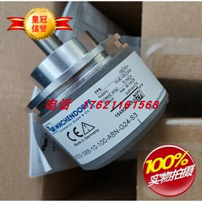 议价WACHENDORFF沃申道夫编码器WDGI 58B-10-1024-ABN-I24-L3