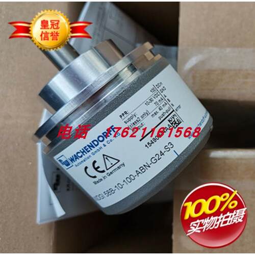 议价WACHENDORFF沃申道夫编码器WDGI 58B-10-600-ABN-G05-S3