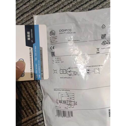 议价  OGH302 OGH580 OGH502传器