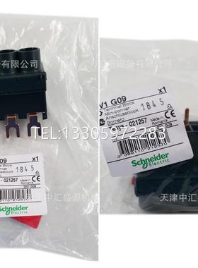 议价GV1系列GV1G09电机保护接线端子汇流排引线端子3P电动机断路