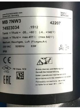 议价 燃烧 阀 MB7NW3