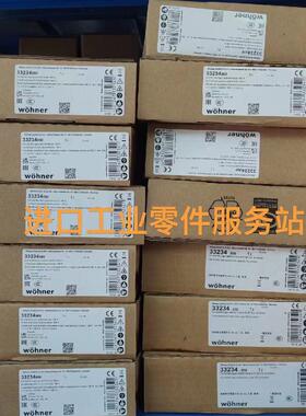 议价WOHNER 33234 条形熔隔离器 160A SLS-00 690V