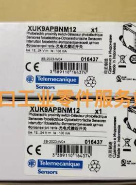 议价 光电传器 XUK9APBNM12