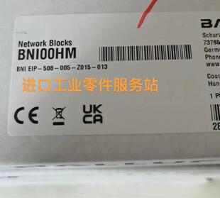 Z015 议价BALLUFFBNI00HM模块BNI 005 508 013 EIP