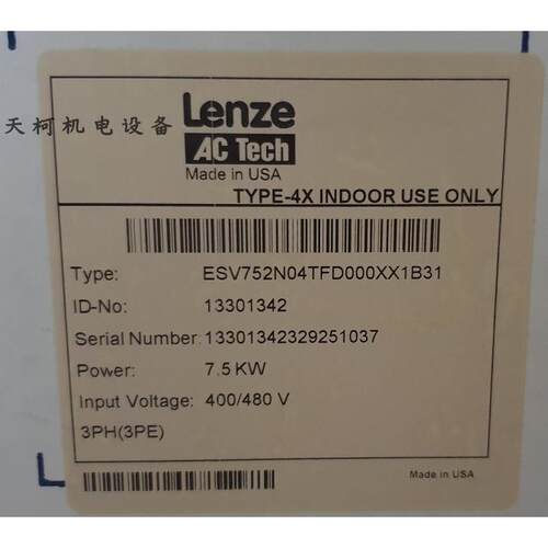 议价LENNE变频器ESV752N04TFDE84DGDVB37142PS