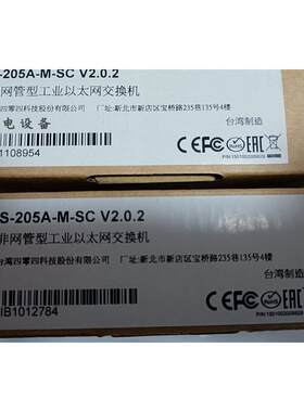 议价MOXA5口网管型工业以太光纤交换机EDS-205A-M-SC