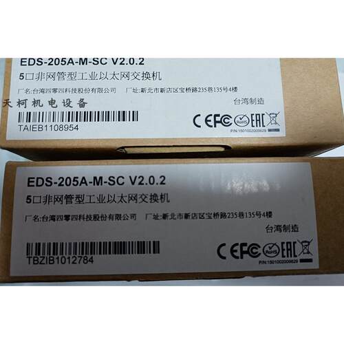 议价MOXA5口网管型工业以太光纤交换机EDS-205A-M-SC