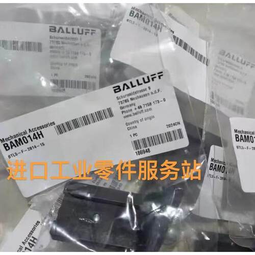 议价BALLUFFBTL5-F-2814-1S定位磁块位移滑块BAM014H