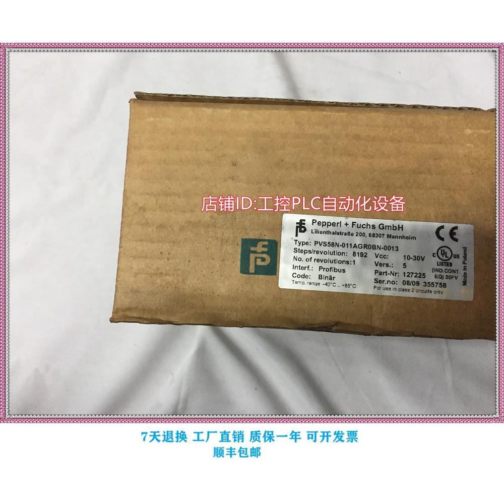 议价PVS58N-011AGROBN-0013倍加福编码器 咨