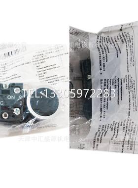 议价XA2按钮XA2EA25平头塑料按钮开关黑色1开1闭22mm弹簧复