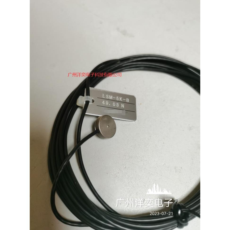 议价Minebea  LSM-500g/1K/2K/5K/10K/20K/50K/100K-B