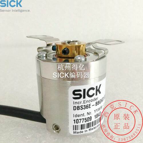 议价西克SICK编码器DBS36E-BBEK00200 Encoder同步器
