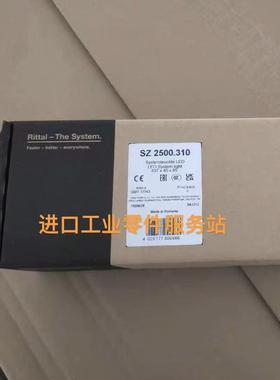 议价RITTAL机柜照明灯SZ2500.310 2500310LED灯