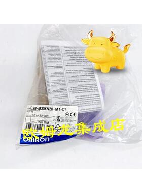 议价E2B-M30KN20-M1-C1  接近传器