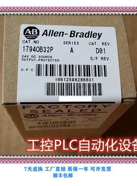 议价 1794-OB32P PLC 模块