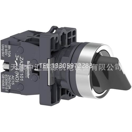 议价XA2选择开关XA2ED33开关22mm短柄2NO三位自锁XA2ED33选择开关